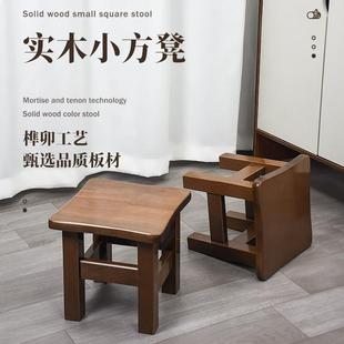 小板凳家用凳子实木方凳小木凳客厅茶几木凳子小凳子榫卯木墩马扎