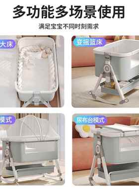婴儿床功接大床XNW可拼折叠可移动便携能式新多生儿床