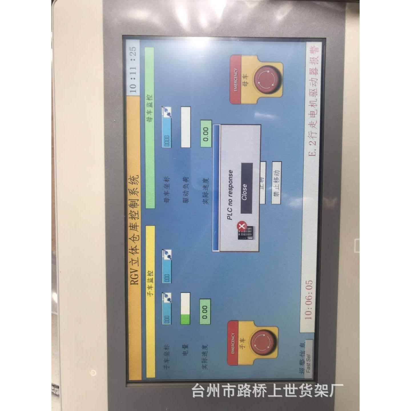 知名子母车车知名子母立体仓库便宜字母穿梭车便宜子母车子母货架