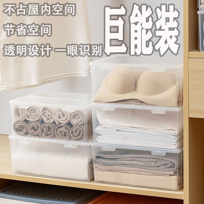 收纳箱透明多功能玩具衣服杂物收纳盒加厚超大号装书本储存盒款