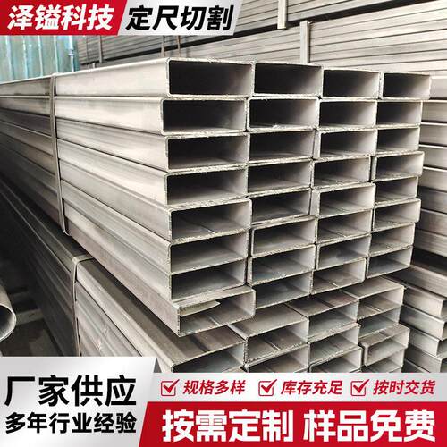 q195碳钢直缝矩形管q235穿线管护栏管家具管结构管spcc光亮退火管