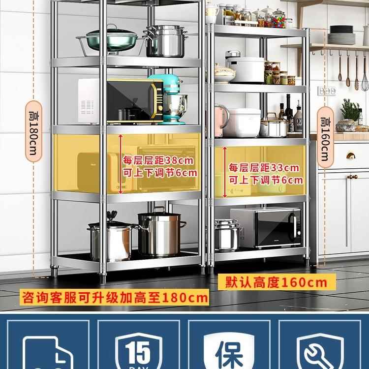 储不钢厨房IAH置物架多层落地架子家用功多能货架锈收纳五层新款