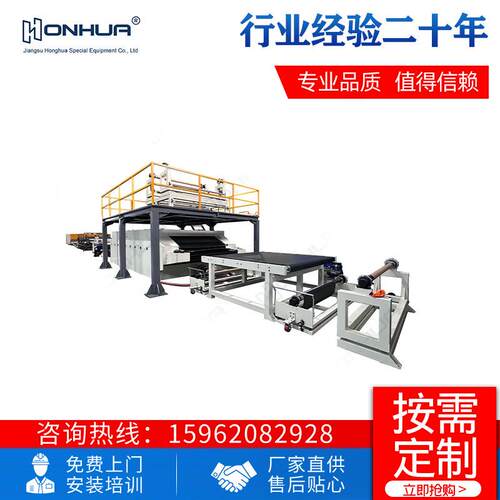 玻璃纤维毡无纺布连续压板复合生产线泡沫板上下复合PP带贴合机