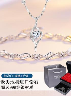 新款水晶手链女物999纯银手镯闺新20蜜24年款生日七夕情人节礼送