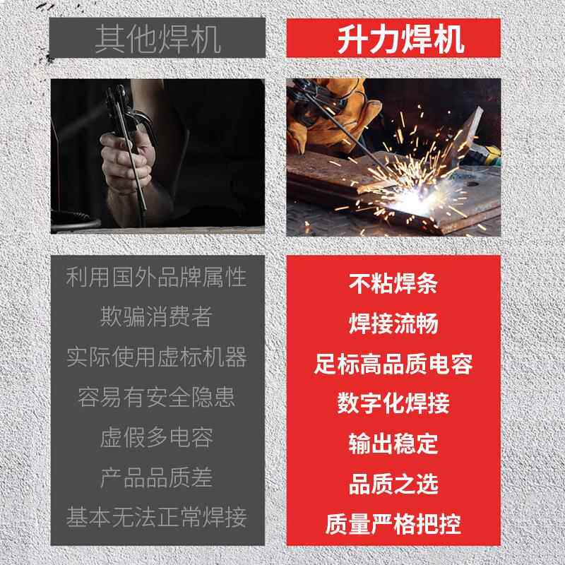 ARC电焊机工业小型双电压点焊机手持便携式迷你逆变直流家用焊