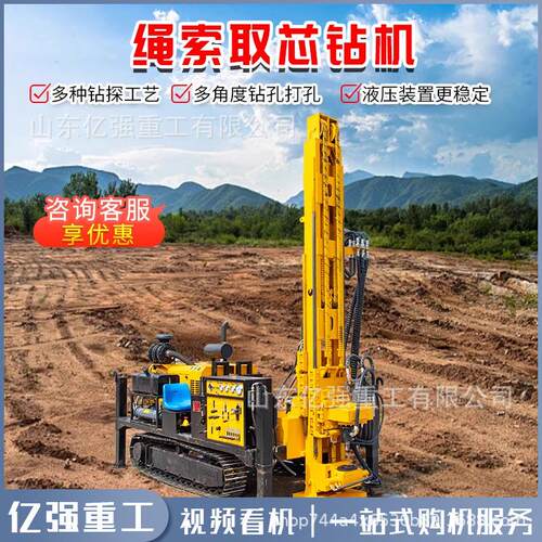 履矿山探YQ-TK矿钻机工程建设勘察带钻机全芯液压绳索取式地质勘