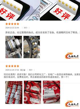 FAG轴承6010-H-2Z-C3 16010-A 6010-MA-C3 6010-2Z 6010-TB-P6-C3