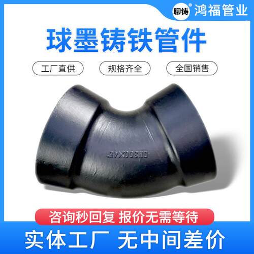 球墨铸铁双承弯头90度45度22.5度黑色沥青漆防腐供水管件定制