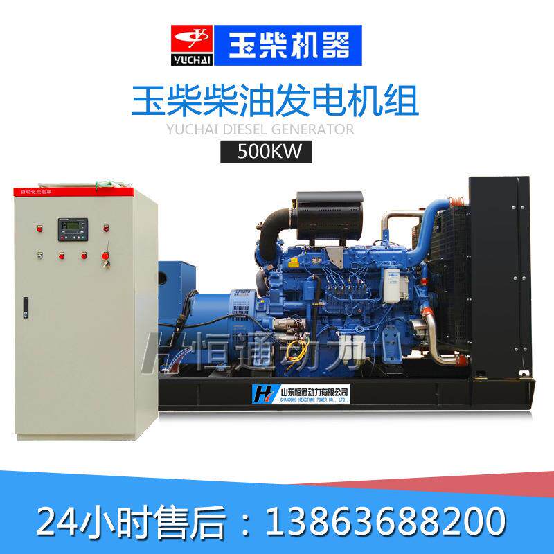 广西玉柴30千瓦柴油发电机组三项全自动静音纯铜230V/400V发电机