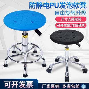 防静电凳子升降圆凳学校实验室凳子车间流水线工厂凳子防静电椅子