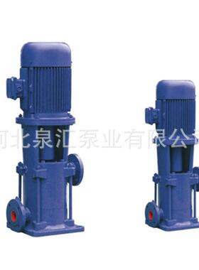 立式多级泵65LG36-20X2锅炉给水泵恒压供水泵多级泵选型
