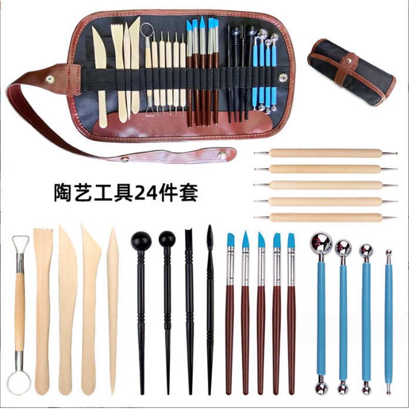 工具包套装件套陶卷美胚24跨境缝压痕软陶陶艺雕塑工厂拉具泥工