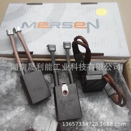 机车接地电刷 MC79P 40*40*50 地铁接地碳刷 法国美尔森Mersen
