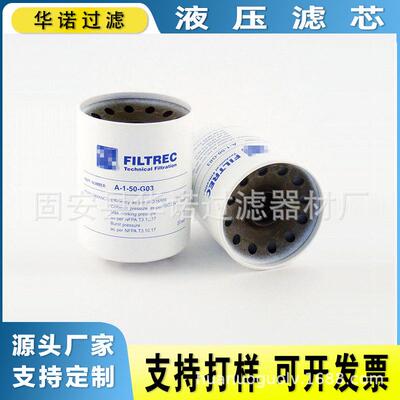 供应油滤芯A210G03BM A-2-10-G03- BM 液压过滤器滤芯