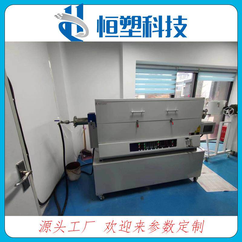 高温旋转管式炉气氛炉箱式电阻炉马弗炉/实验室工业加热真空炉