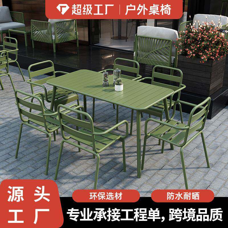 网红户外桌椅组合咖啡厅奶茶店庭院休闲桌椅子露天外摆商用餐桌椅