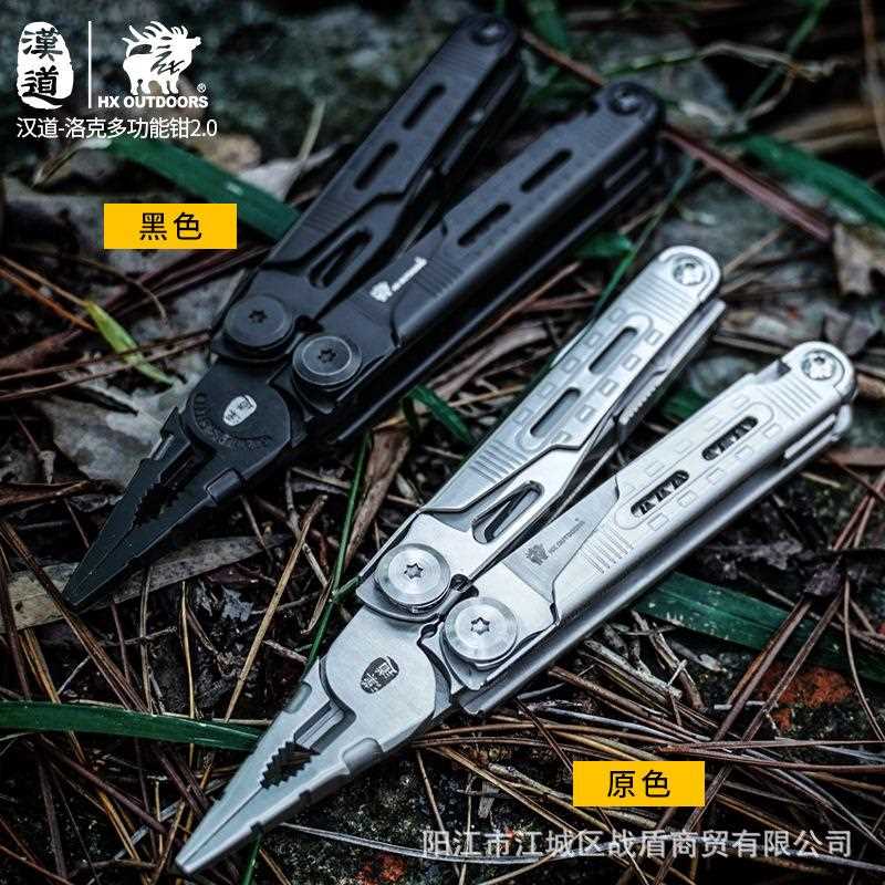 新款直销汉道现货多用钳户外野营折叠多功能钳子车载应急组合工具