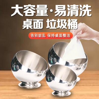 款新不锈皮钢桌面垃圾桶创意果碗酒吧TV防K飞灰防摔耐用烟BD-5263