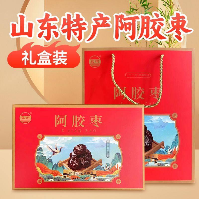 山东济南特产平阴阿胶蜜枣金丝枣无核独立小包包装蜜饯红枣子零食
