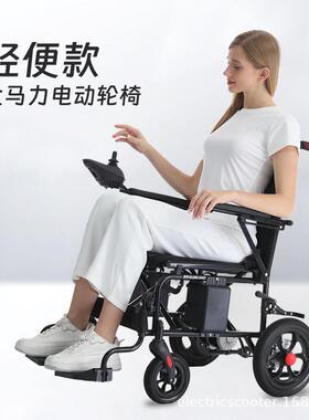 元亨电动轮椅轻便折叠超大电机老人代步车F005