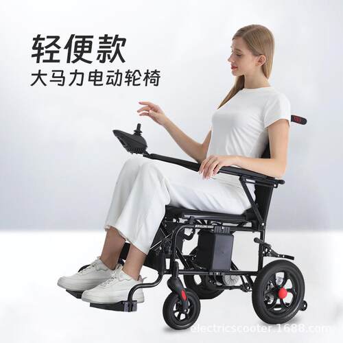 元亨电动轮椅轻便折叠超大电机老人代步车F005