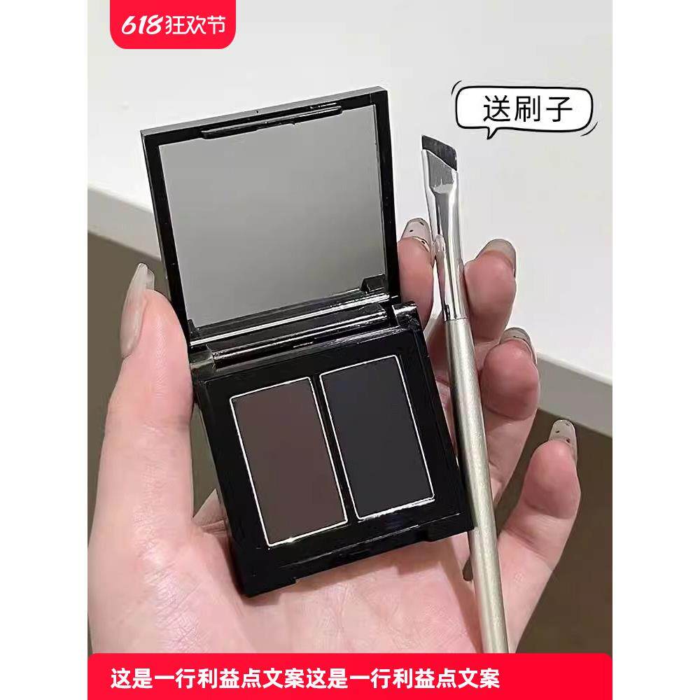 眼线下至一盘搞定!水溶性双色眼线粉 棕色黑色显色哑光自然眉粉女