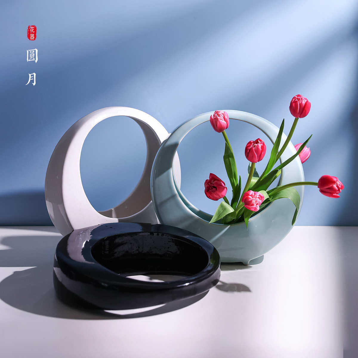 国产陶瓷圆月自由器花瓶花器池坊插花花瓶简易装饰客厅桌面摆件