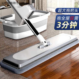 家用平板一拖地拖布净懒人吸水两用墩布 免手洗大拖把2023新款