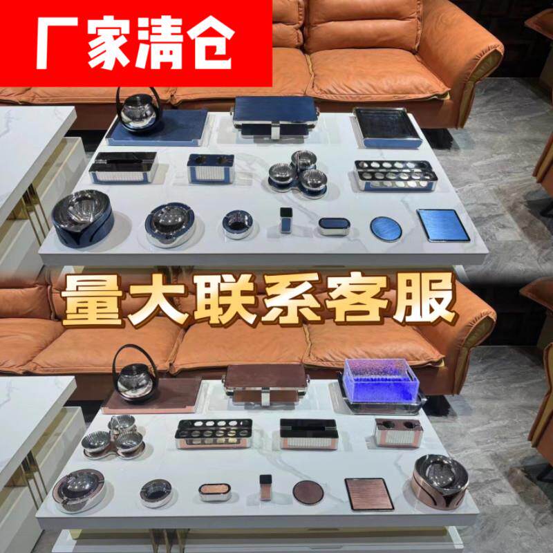 高端商务KTV不锈钢摆台用品整套轻奢风纸巾盒果盘架烟灰缸麦架