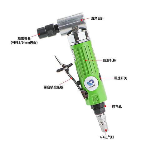 速豹90度刻磨机工业直角风磨机弯头打磨机砂光机抛光机3mm6mm