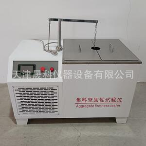 JGY-Ⅳ型集料坚固性试验仪 新标准集料坚固性试验装置厂家供应