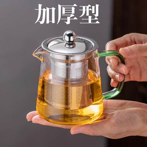 小号茶壶泡茶家用耐高温茶水分离水壶过滤耐热单壶套装茶具玻璃壶