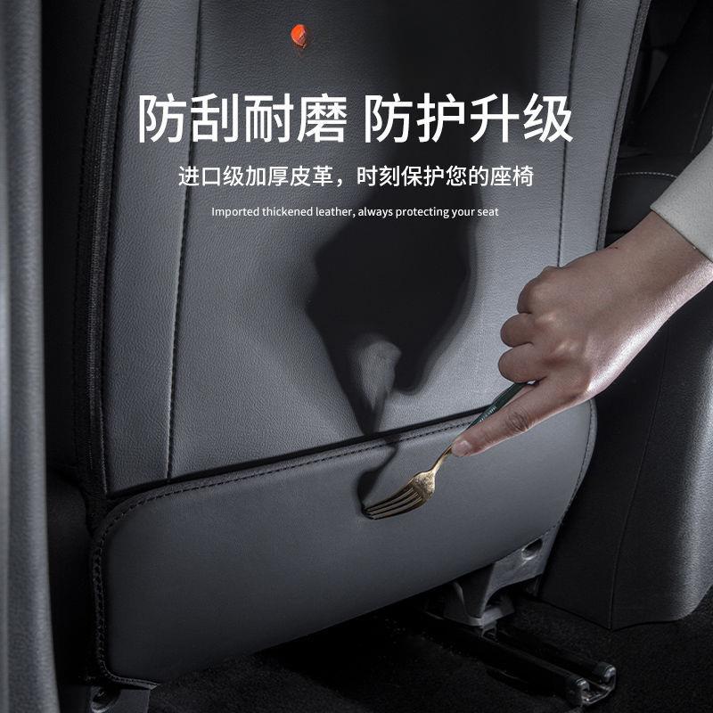 第七代伊兰特汽车内饰改装饰全车配件用品大全后排座椅防踢垫图片