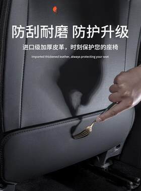 第七代伊兰特汽车内饰改装饰全车配件用品大全后排座椅防踢垫