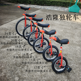 生产浩隆铝圈独轮车2024年小学生，成人儿童平衡车单轮车