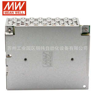 明纬双组开关电源RD35W65W125WAB5V12V24V两路恒稳LED变压驱动器