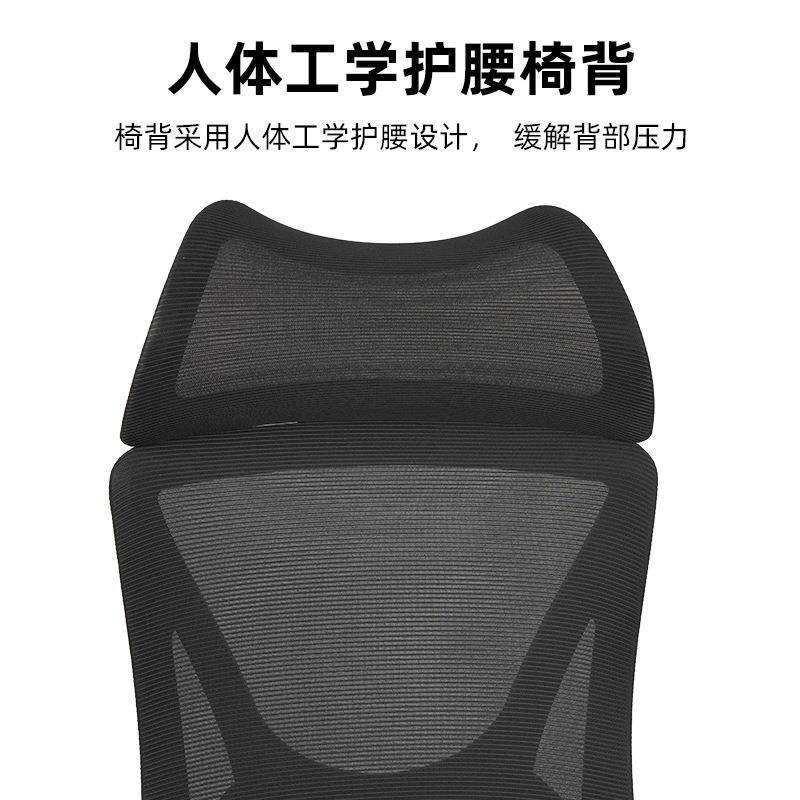 舒适久坐人体工学椅电脑椅家用书房椅子网布高背办公室椅子
