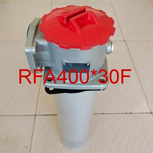 直销替代黎明液压油过滤器RFA400 30F 30F黎明过滤器RFA400