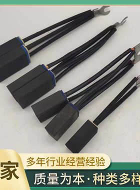 架直流电动*50*碳12d374n刷矿用发电机*.5碳直流电机ztp刷322