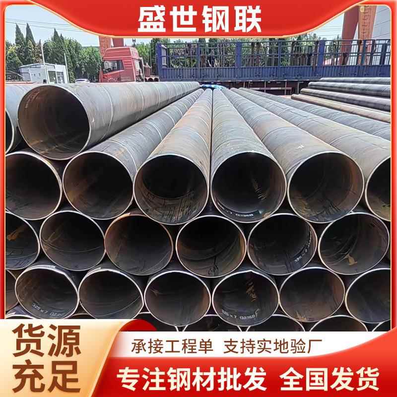 螺旋钢管厂家三油两布环氧煤沥青防腐螺旋钢管大口径钢护筒螺旋管
