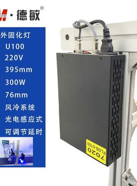 S1UV墨喷码机打印生产全日期二维码 纸瓶箱盖s10纸盒自动喷0码机