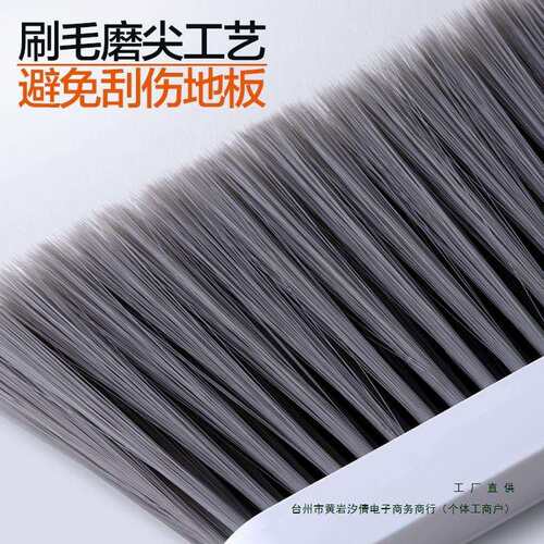 扫把簸箕套装家用扫地头发组合扫笤帚不粘魔术刮水器大号