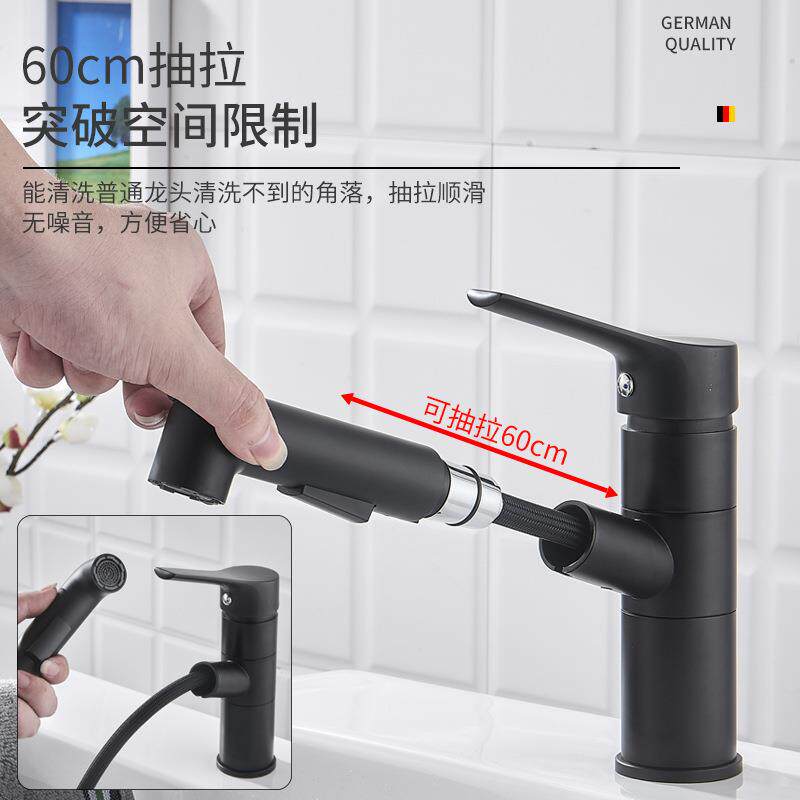 新款直销家用全铜抽拉式水龙头冷热卫生间台上盆洗脸盆洗手池面盆
