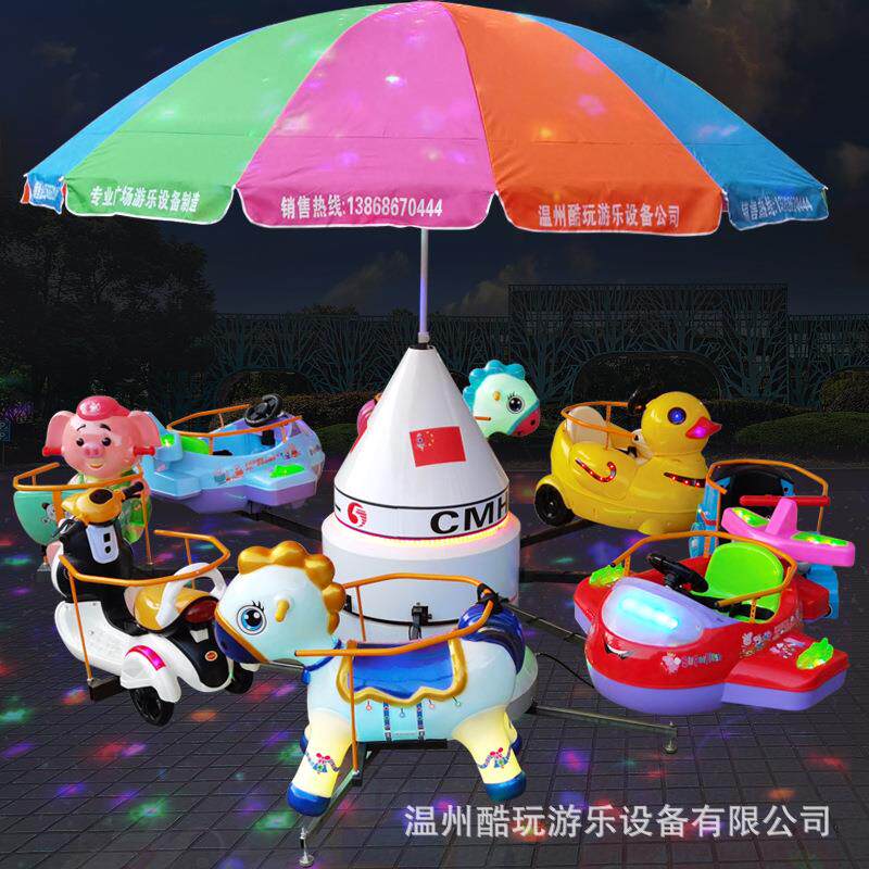 10座旋转木马游乐设备广场儿童夜市摆摊网红景区游乐园升降小飞机