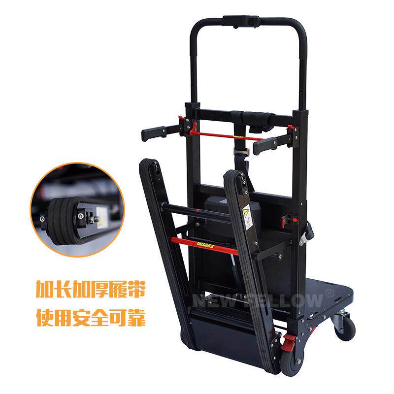 跨境上下楼履带式电动拉货车上楼神器小推车电动手推车搬运工具车