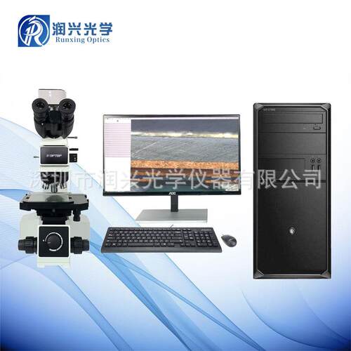 高清高景深电脑型舜宇MX4R/MX4RT金相显微镜选配大平台可出报告