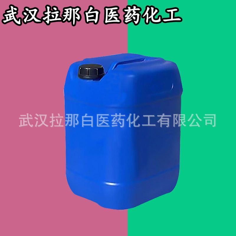 羟基硅油 68554-71-2 含量99% 厂家供应粘度都有