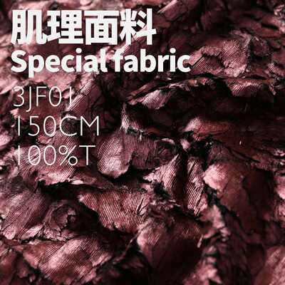片状鱼鳞涂层毛绒 设计师面料 装饰背景布抱枕饰品帽子布料3JF01