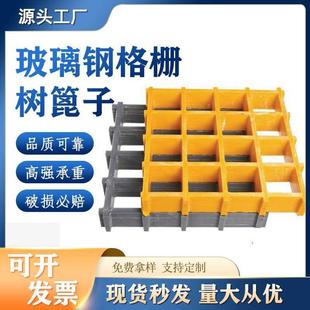 篦子格栅生产树车房格栅光伏玻璃钢池洗专业盖板发电城市绿化