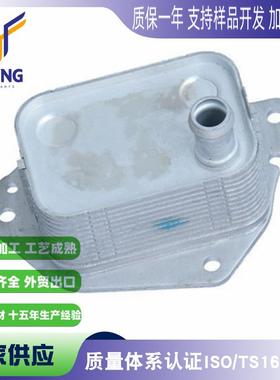 适用于现代起亚Ceed 2008机油冷却器264102A501 264102A600